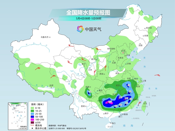 安康天气