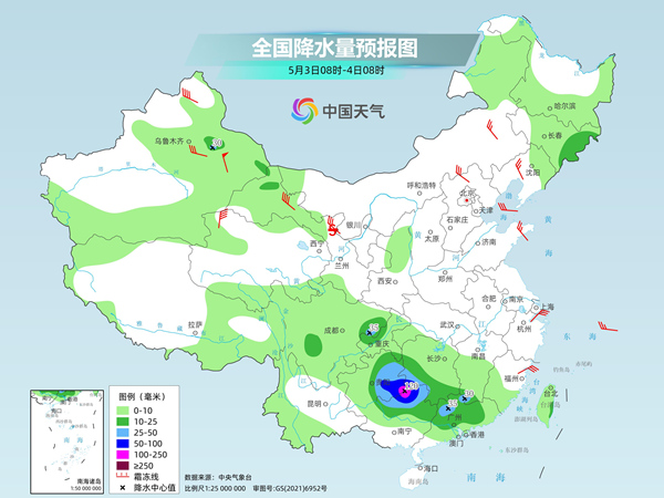 安康天气