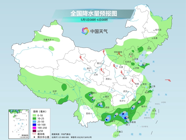 安康天气