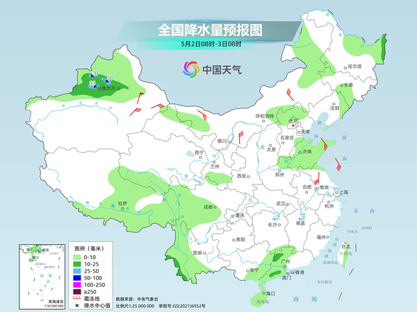 安康天气