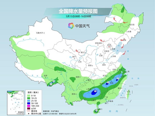 白银天气