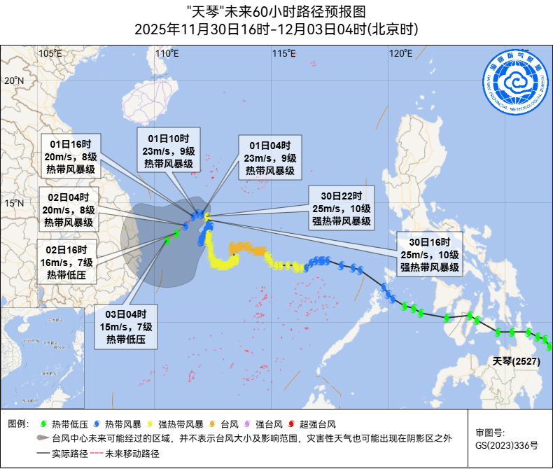 ����ʡ�����2025��11��30��17ʱ00�ּ�������̨���ļ�Ԥ�������ϣ�����ʡ�����2025��11��30��17ʱ00�ּ�������̨���ļ�Ԥ�������ϣ�