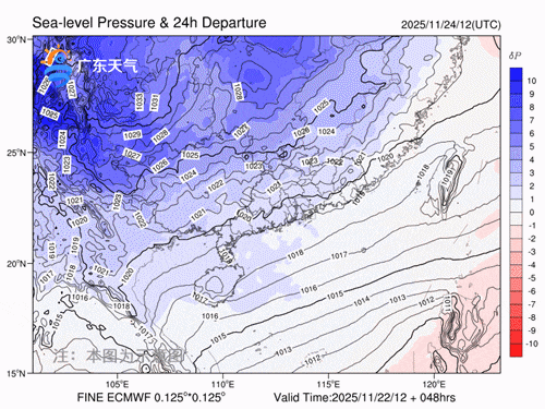 明日起,两股冷空气要来!河源天气→ 明日起,两股冷空气要来!河源天气→
