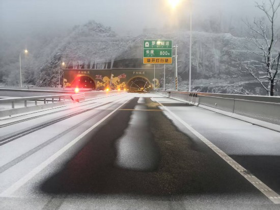 ����������������С���ů����ѩ���Կ�ͨ��